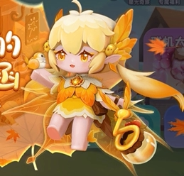 迷你世界暖秋公主枫蜜儿拥有操控落叶催熟果实引动微寒秋风的能力