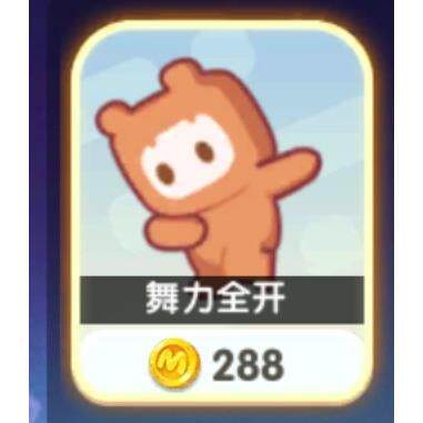 迷你世界动作机器舞力全开双人交际舞比心发射失败摸摸头合作愉快