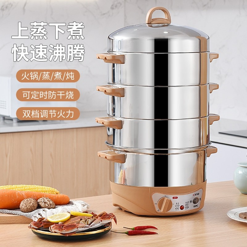 304电蒸锅定时多功能家用三层无不锈钢米饭笼屉一体大容量孔实心,厨房电器,电蒸锅/台式电蒸箱/肠粉机,淘宝优惠券,粉丝福利购,淘宝优惠卷