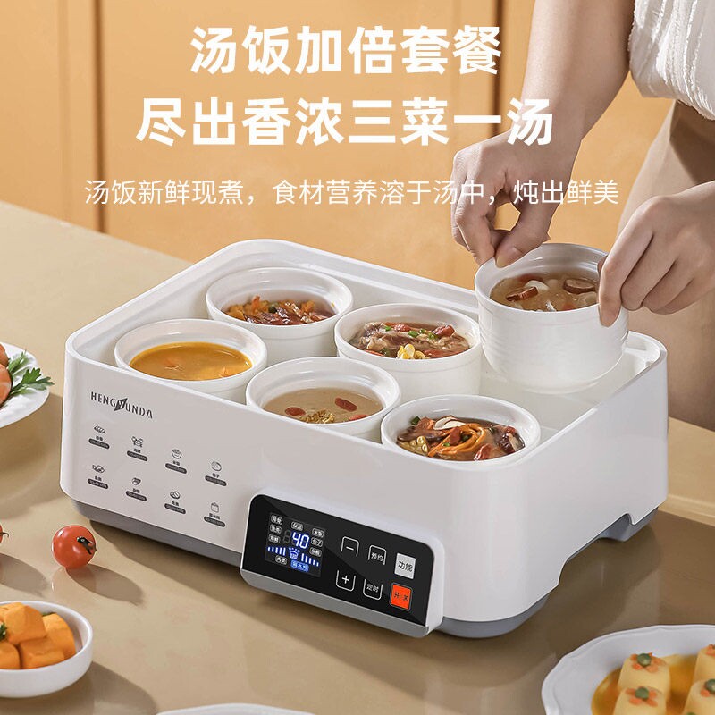 多功能隔水炖家用4-6人全自动陶锅瓷婴儿辅食煲汤电炖锅蒸炖一体