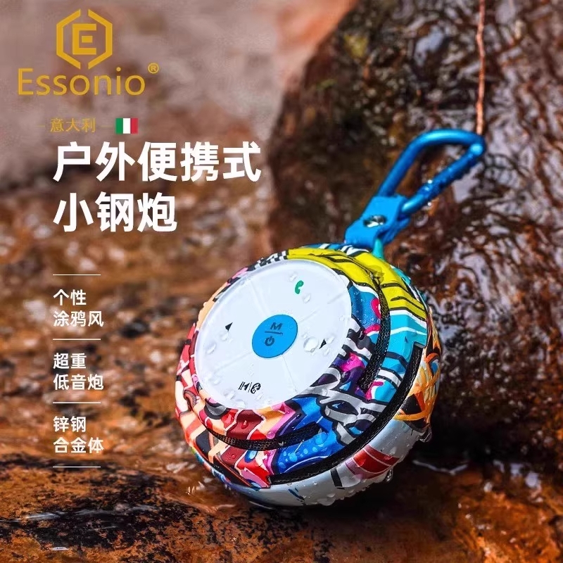 ESSONIO无线蓝牙音箱户外便携式