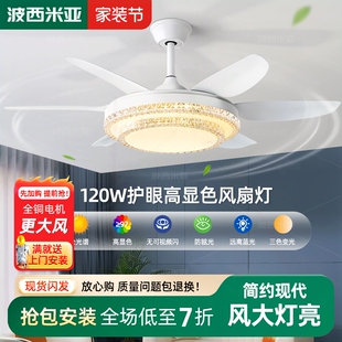 展厅变频 风扇灯吊扇灯大风力家用客厅餐厅吊灯一体2025年新款
