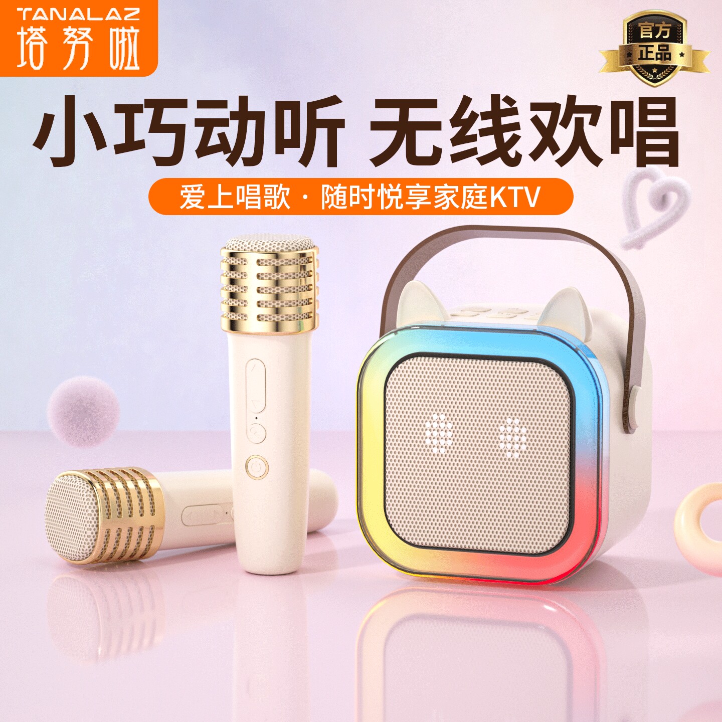塔努啦K95Pro话筒音响一体麦克风歌家庭KTV家用k歌蓝牙音箱儿童唱