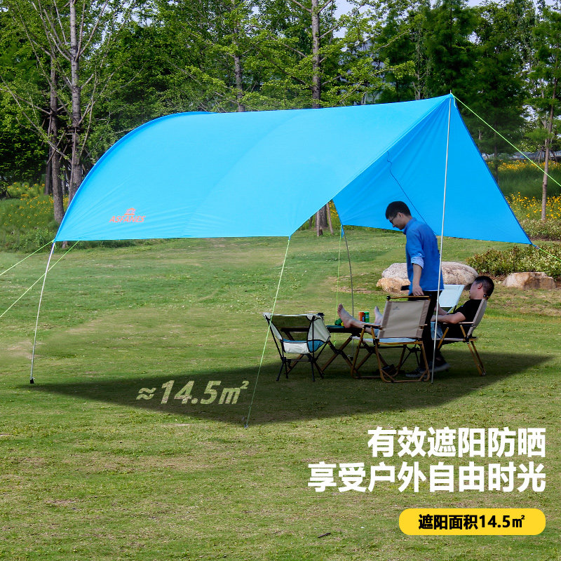 阿法恩户外天幕海滩飘飘帐篷天幕防晒遮阳棚便携式防紫外线