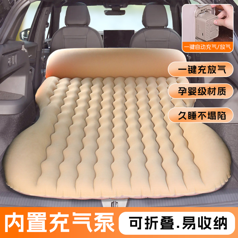 车载床垫充气床suv汽车后排睡觉神器内置无线充气泵后备箱气垫床