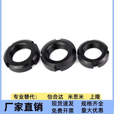 TBK71-M10 12 14 16 18 20 22 24 27 30 33 36 39 42 48 52螺母56