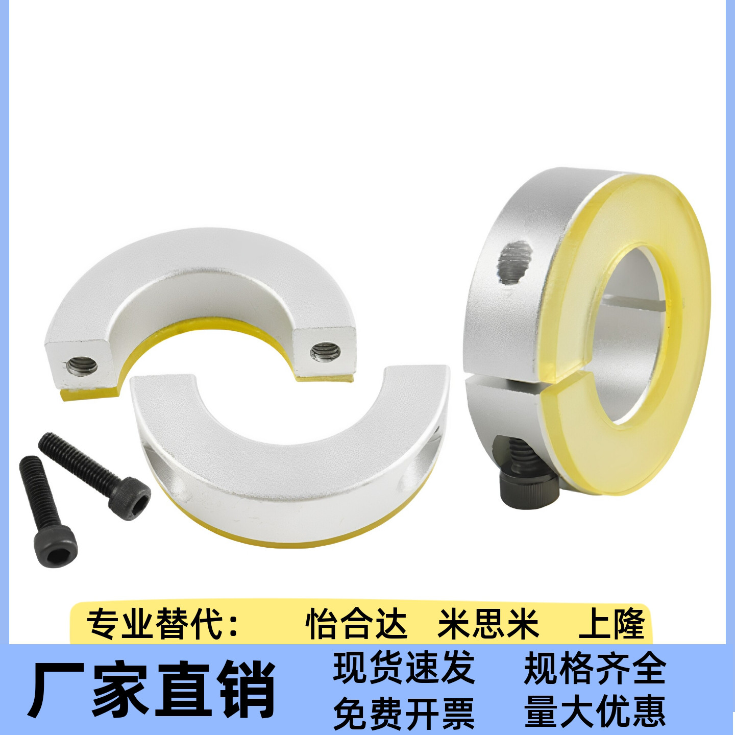 SCDJ/SCD8 10 12 16 20 25 30-10 12 13 15 21聚氨酯固定环开口型图片