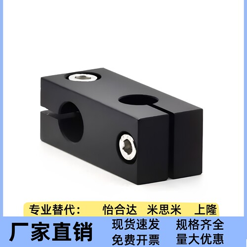 固定夹RDF01 02 21 41 11 12 31 51-D15-D20-D25/P20/P25/P30/P40
