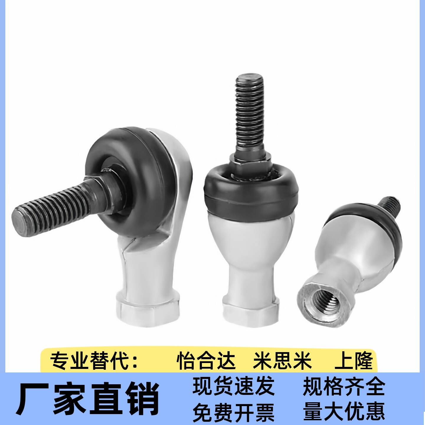 BNE01-SQ5 SQ6 SQ8 SQ10 SQ12 SQ14 SQ16 SQ18-RS-R关节轴承L型
