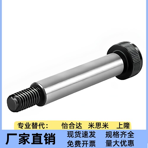 STJ-D16 D20-L20/25/30/35/40/45/50/55/60/65---120塞打螺钉上隆