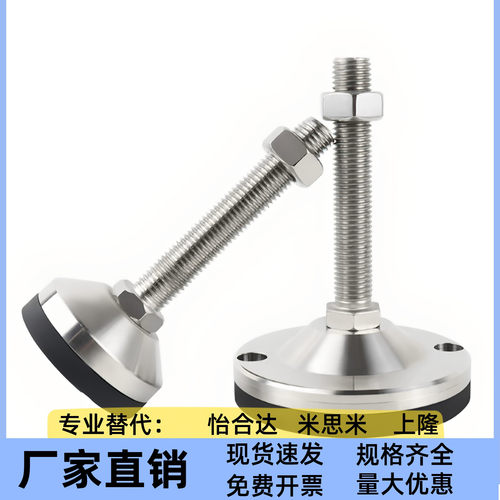 BZS01-50850 50875 508100 501050 501075 5010100 501275脚杯