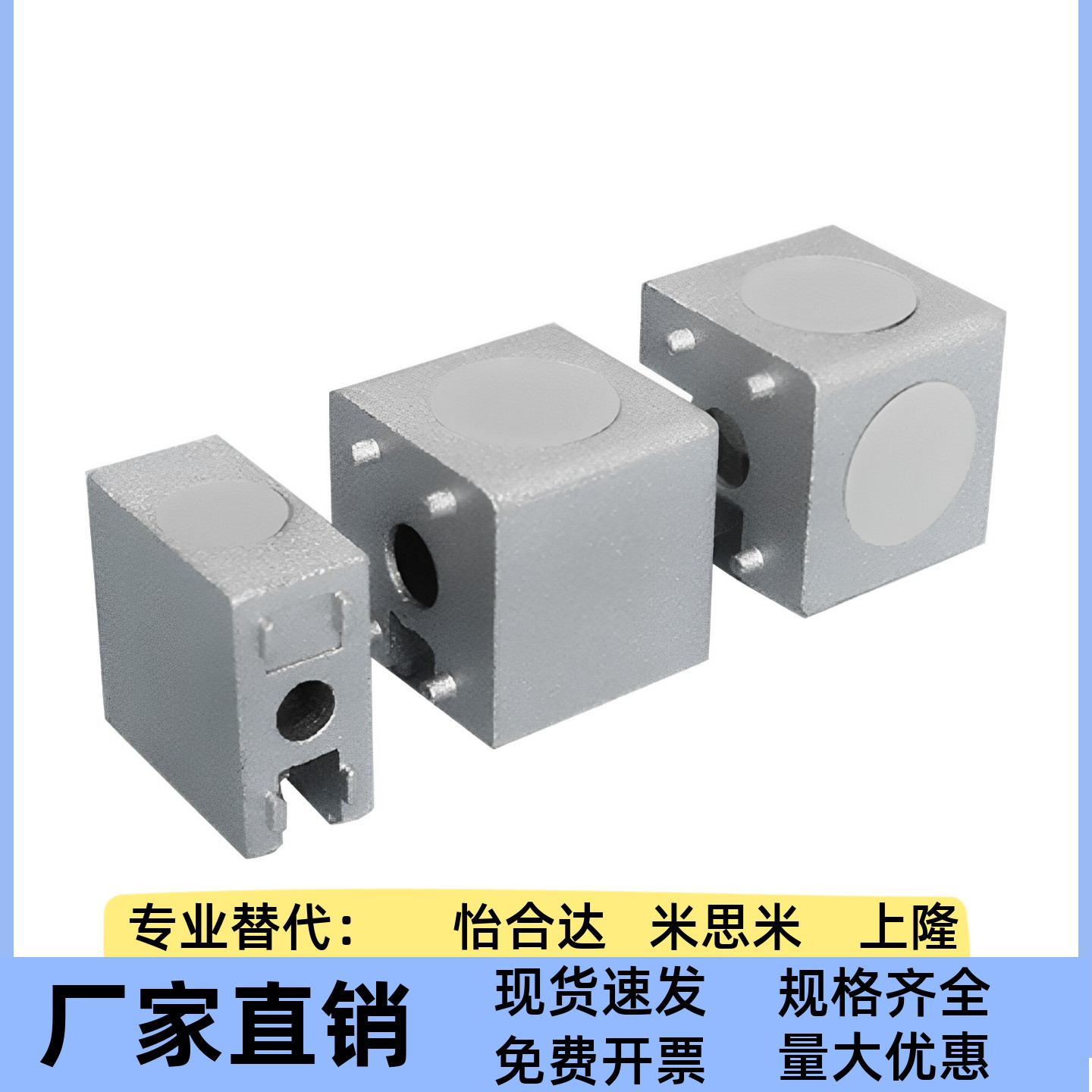 超简易型支柱固定夹铝合金 螺纹平行型E-AQMC/E-AQMW6/8/10/12/15