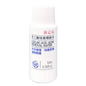 喜辽妥壬二酸祛痘理肤水10ml补水保湿 水控油舒缓爽肤水女男化妆水