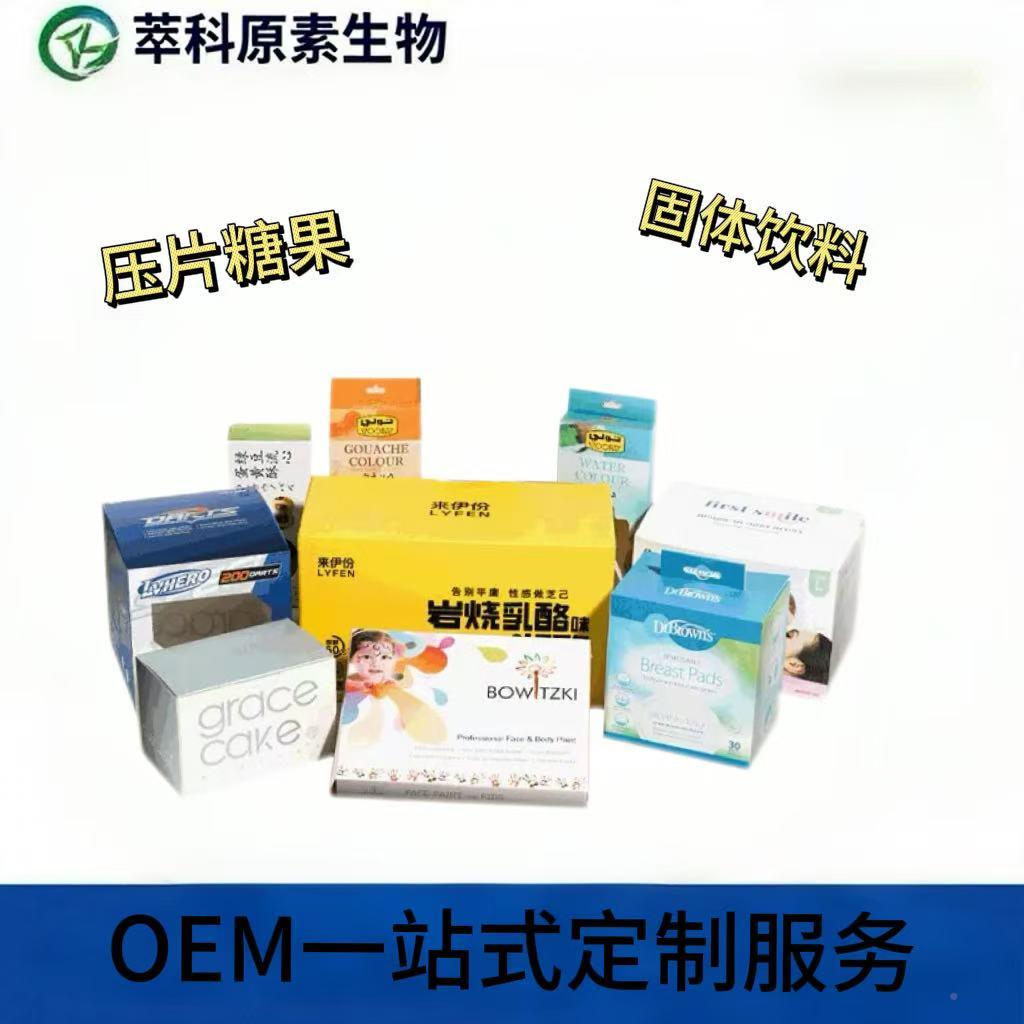 姜黄提取物创10 :GNR1姜黄素现货邮蓝生物食品级包姜黄粉