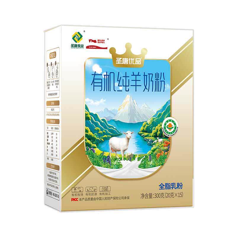 唐圣0乳业圣唐优品有机奶粉纯羊奶粉羊30g盒装年货BJM节送礼