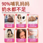 哺期下奶器追妇奶汤神产乳VWV后母乳产月子奶粉提升奶质补充营养