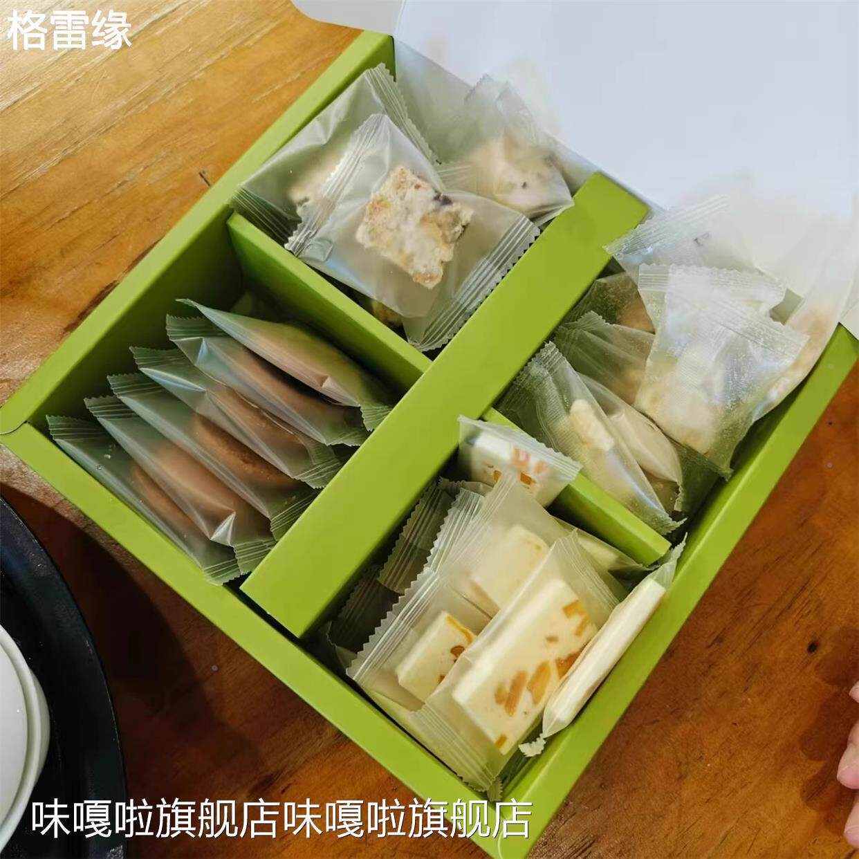 吃羊早奶糕HCL点芙牛芒果柠檬杏仁酥乳传统上班族餐片网红小干零