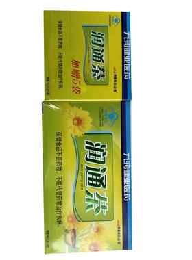 正品 润新ADU日九期 新包装 润健业医药茶20+5袋 独通立包装