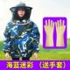 防蜂服全套透气专用养蜜蜂服养蜂服防蜂全套衣养蜂衣帽蜂具蜂ZMT