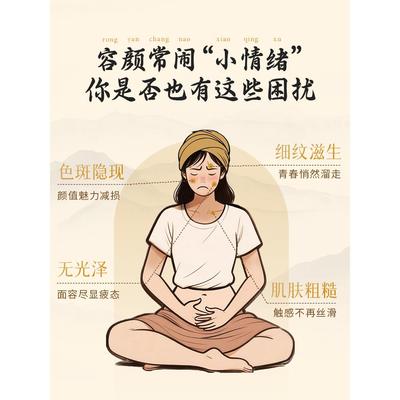 KGM中养内说白玫瑰膏美养颜提亮调焕白肌肤容美白祛黄滋补玉养生