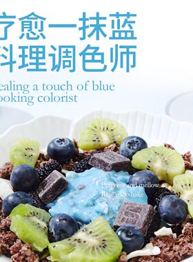 半枝柳超级藻乳蓝五蛋餐白奶昔高蛋白SMF坚果粉谷营养代粉