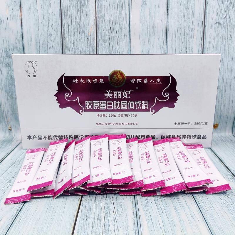 伍福家园美袋丽妃胶健原蛋白肽固体饮料5克ZFN/0袋*3金康美丽妃正