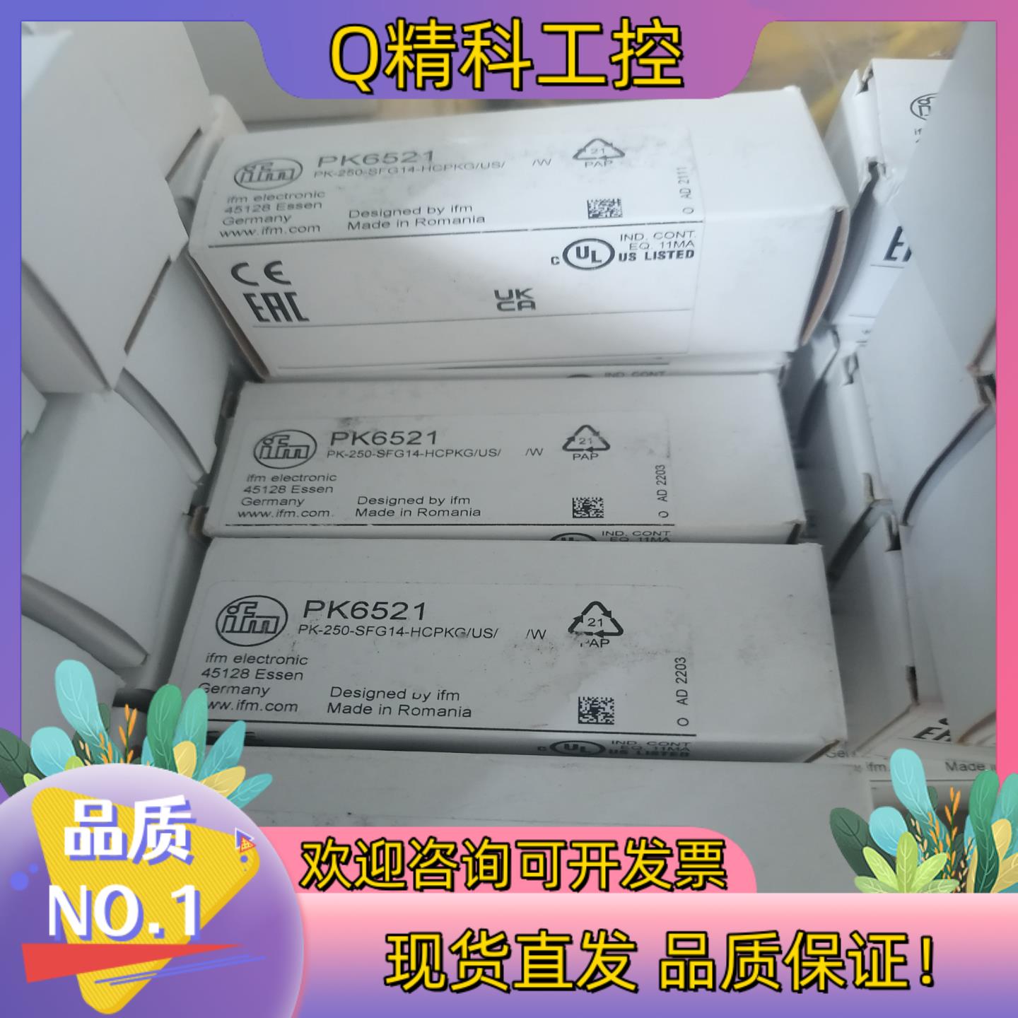 现货IM0010IFM易福门IM0010全新原装