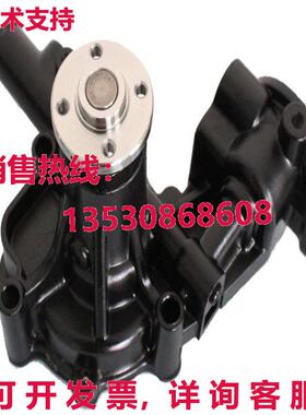 原装供应129004-42001 水泵 适用于洋马 4TNV88 129508-42001 挖