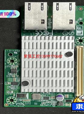 【荣强工控】Intel X550-T2 OCP2.0 万兆 电口 网卡