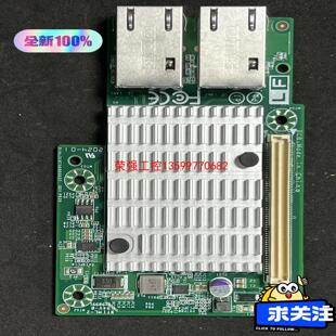 【荣强工控】Intel X550-T2 OCP2.0 万兆 电口 网卡