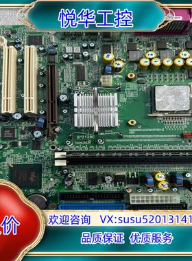 原装工控主板BP2120C议