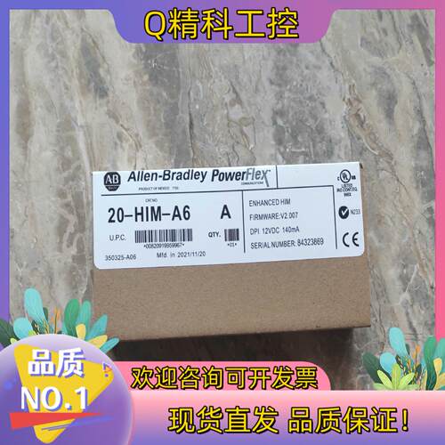 现货20-HIM-A6  全新原装 20-HIM-A3 罗克