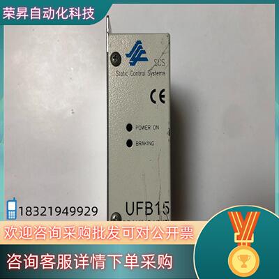 SCS控制器UFB15BRAKING UNIT实