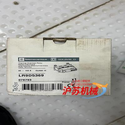 LR9D5369电子式热过载继电器，全新原装正品，配件