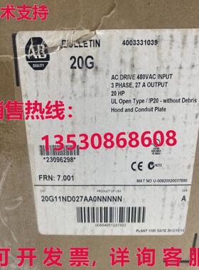 原装供应20G11ND027AA0NNN  PowerFlex 755 交流电 驱动器
