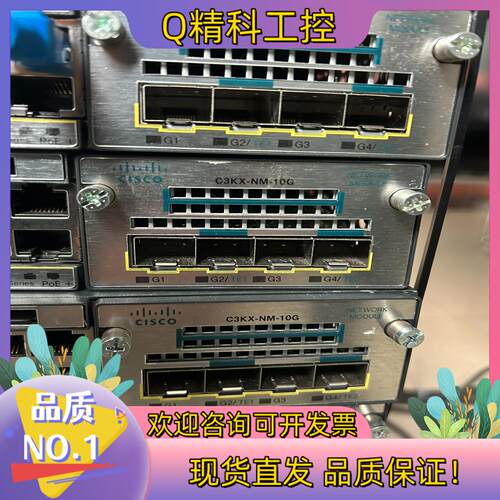 现货c3kx-nm-10g原装 OK