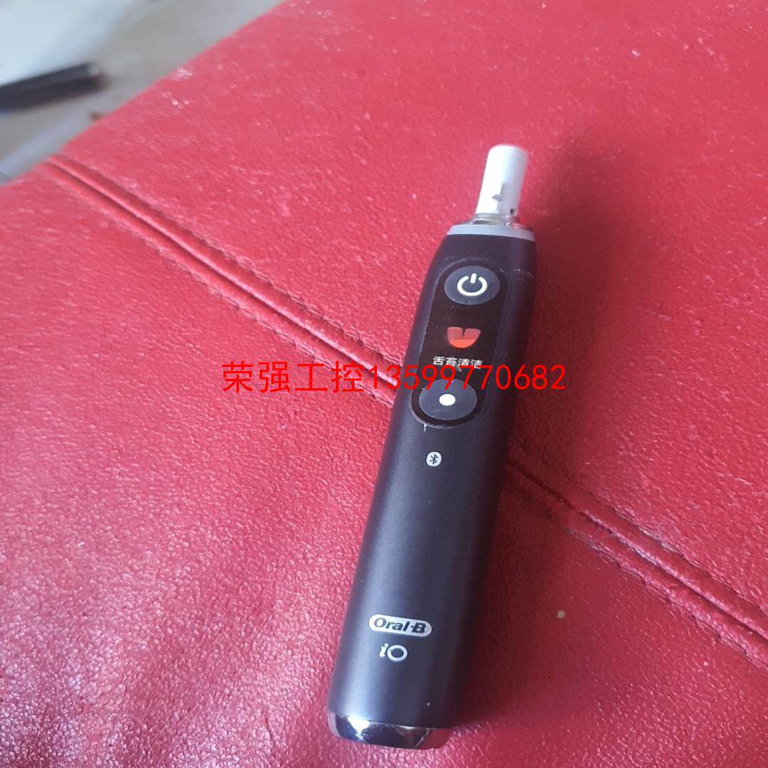 【荣强工控】便宜处理OralB/欧乐B 欧乐B IO9