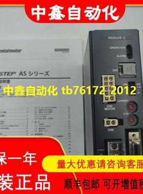 ASD12A-C ASD12A-N ASD12A-A ASD12A-C东方步进驱动器议价