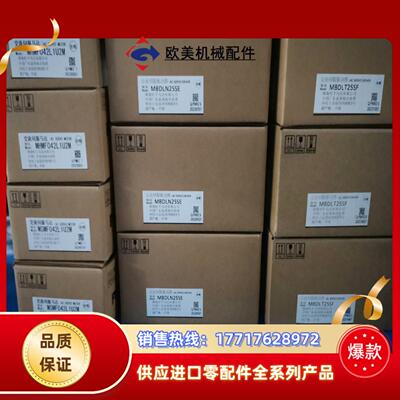 全新原装A6 400w通用型伺服电机套装 MBDLT25议价