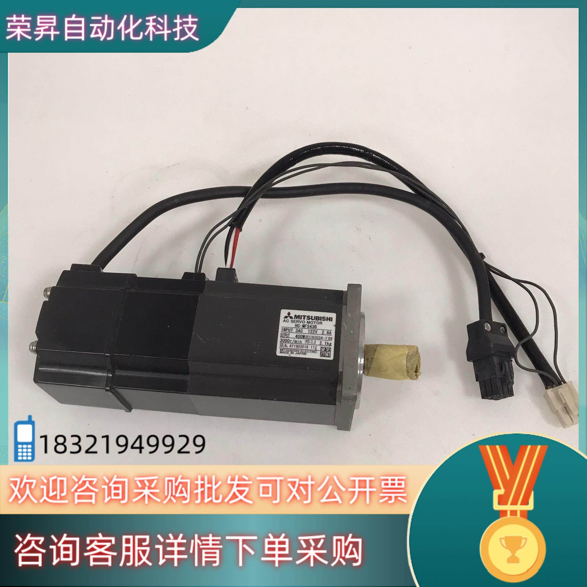 现货原装电机 HC-MFS43B