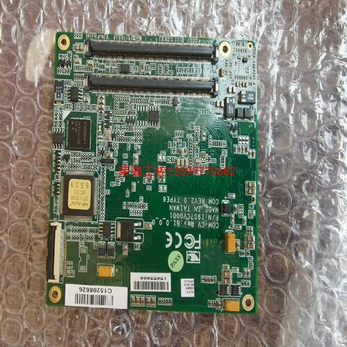 【荣强工控】研扬 COM-CV Rev.B1.0 主板 COM E模块
