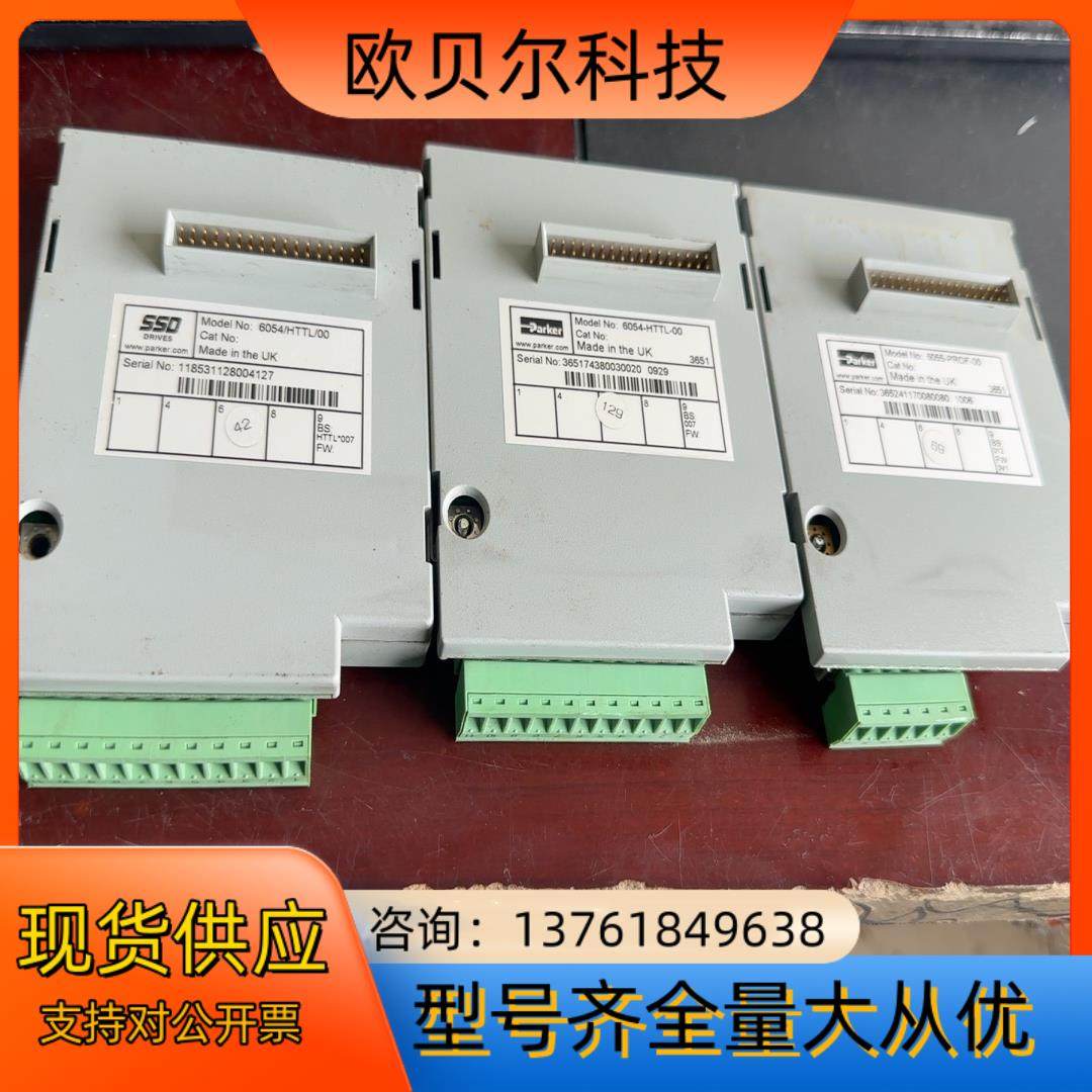 6054/HTTL/00  欧陆690变频器编码板7.5KW