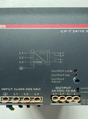 拆机ABB，CP-T 24/10.0，24V，10A开关电源