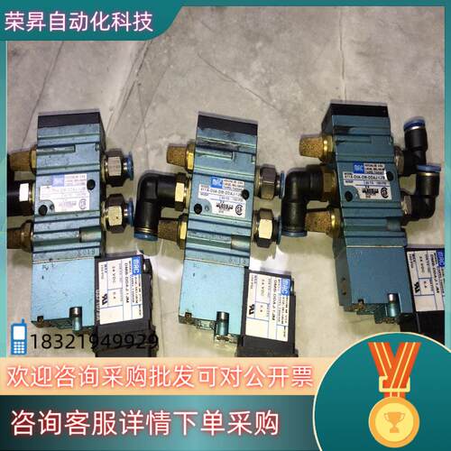 现货MAC电磁阀411A-D0A-DM-DDAJ-1JM