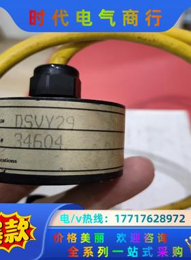 DSVY29 proportion-air 压力变送器议价