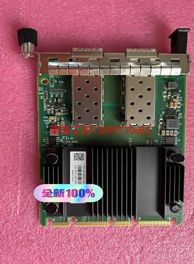 【荣强工控】Mellanox 迈络思 MCX562A-ACAB 25G