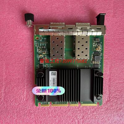 【荣强工控】Mellanox 迈络思 MCX562A-ACAB 25G