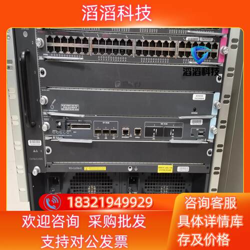 现货CiscoWS-C6506-E企业级交换机四层6个模块化插槽