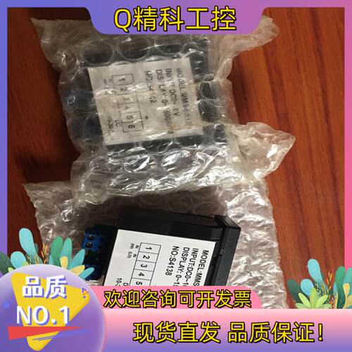 现货MMS-LA13D计数器有2个全新