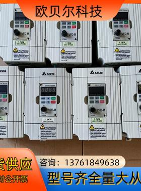 台达  VFD015M43B变频器  1.5千瓦  380V